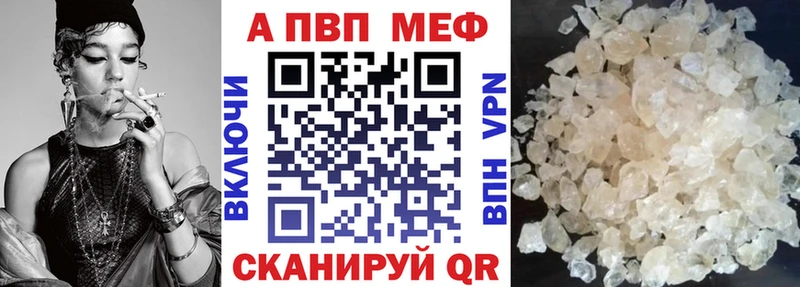 купить  сайты  Серафимович  ссылка на мегу ссылка  Alfa_PVP Соль 