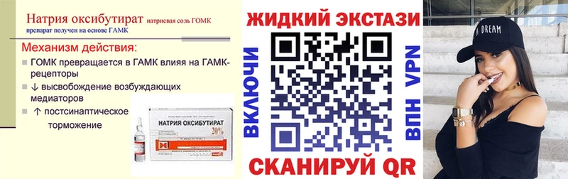 мориарти какой сайт  Серафимович  БУТИРАТ BDO 