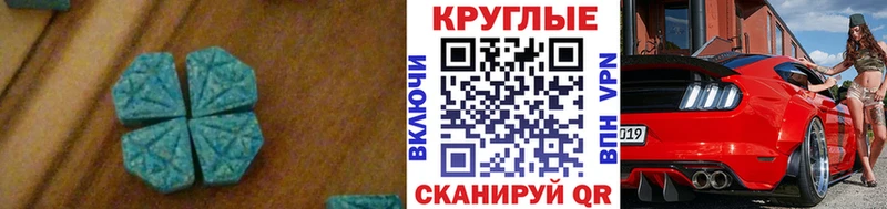 Экстази Cube  цены наркотик  Серафимович 
