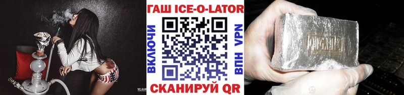 наркотики  Серафимович  ОМГ ОМГ ТОР  Гашиш Ice-O-Lator 