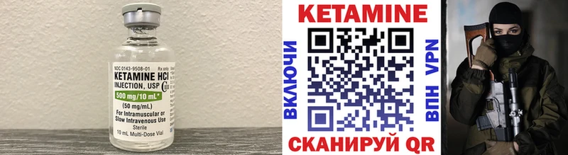 КЕТАМИН ketamine  Серафимович 