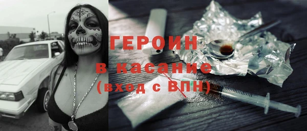 2c-b Покровск
