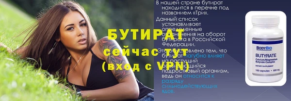 бутик Приозерск