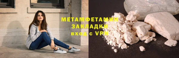 таблы Покачи