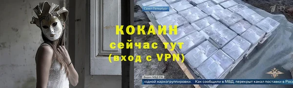 таблы Покачи
