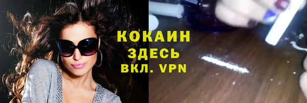 2c-b Покровск