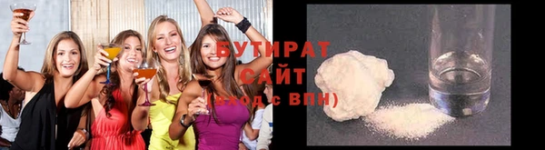 2c-b Покровск