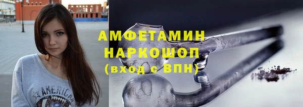 2c-b Покровск