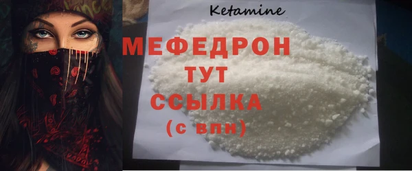 2c-b Покровск