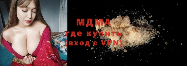 таблы Покачи