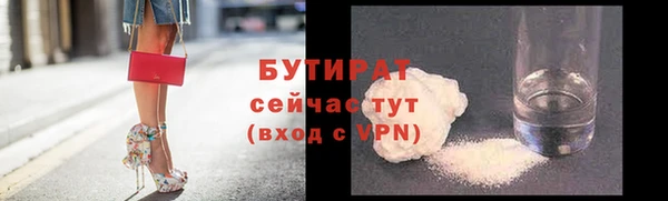 2c-b Покровск