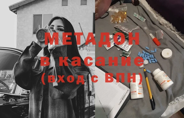 MESCALINE Пролетарск