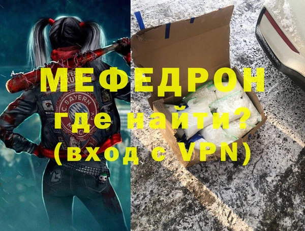2c-b Покровск