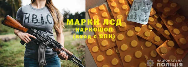 2c-b Покровск