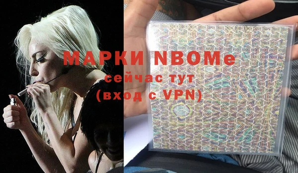 2c-b Покровск