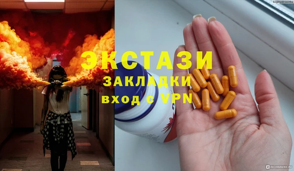 таблы Покачи