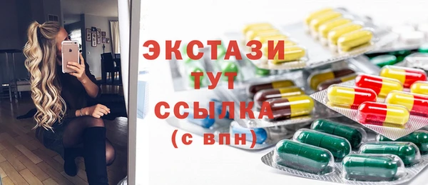 таблы Покачи