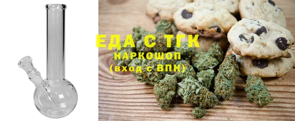 таблы Покачи