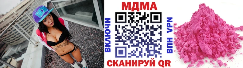 МДМА crystal MEGA Серафимович