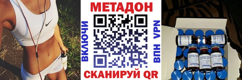 МЕГА как войти Серафимович Метадон мёд