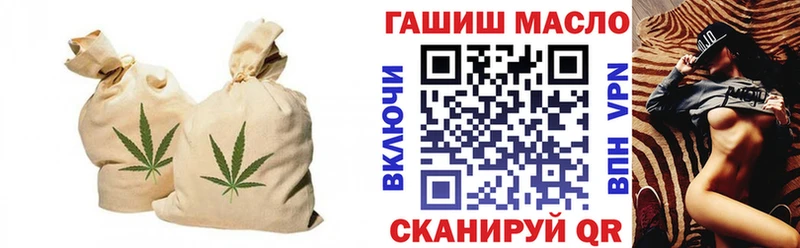 ТГК вейп  shop наркотические препараты  Серафимович 