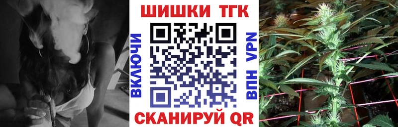 Канабис VHQ Серафимович